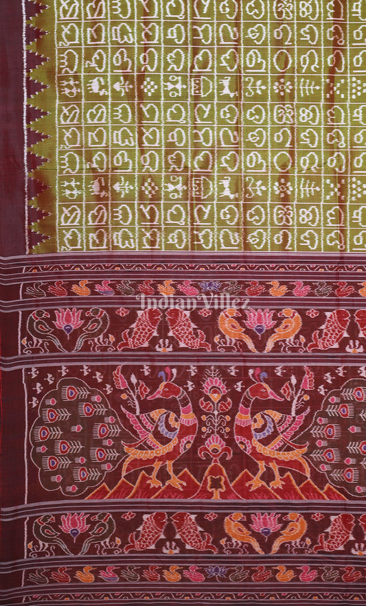 Mehendi Green coffee Odia Barnamala Odisha Ikat Contemporary Designer Silk Saree