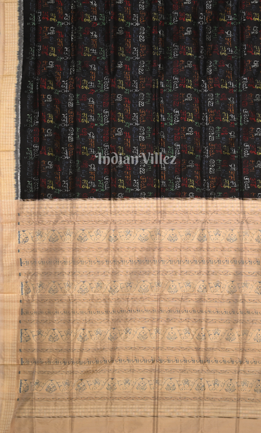 Black Beige Maa in Different Languages Sambalpuri Silk Saree