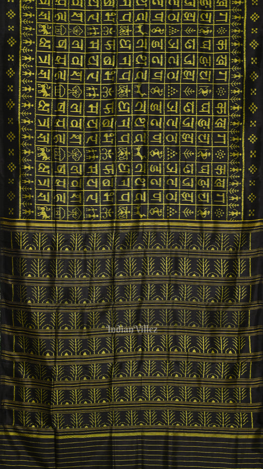 Black Hindi Varnamala Contemporary Designer Silk Saree