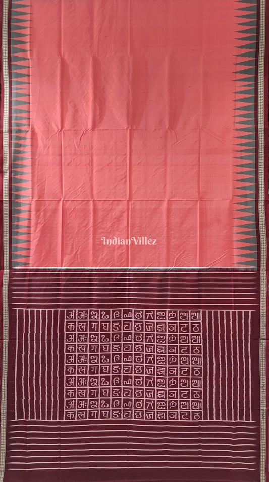 Peach Orange Sambalpuri Bomkai Silk Saree with Hindi Varnamala Anchal