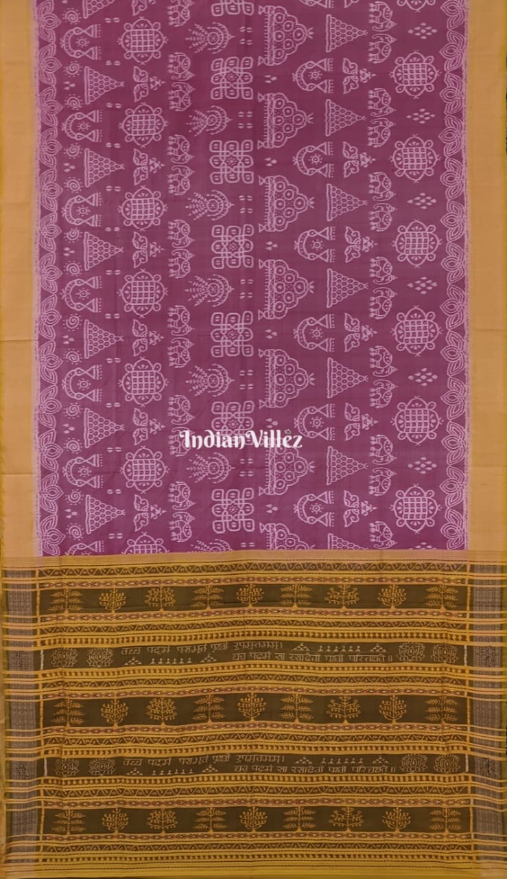 Lavender Pink Natural Dyed Sambalpuri Ikat Silk Saree