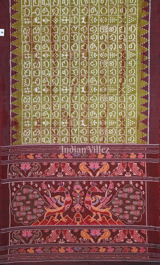 Mehendi Green coffee Odia Barnamala Odisha Ikat Contemporary Designer Silk Saree 