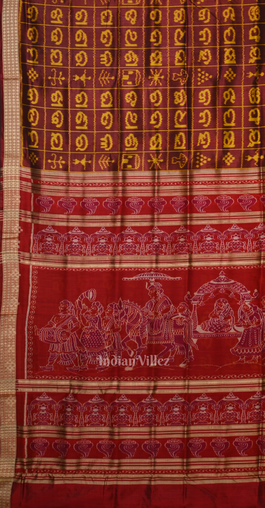 Coffee Red Barnamala Odisha Ikat Sambalpuri Silk Saree with Doli Barat Pallu