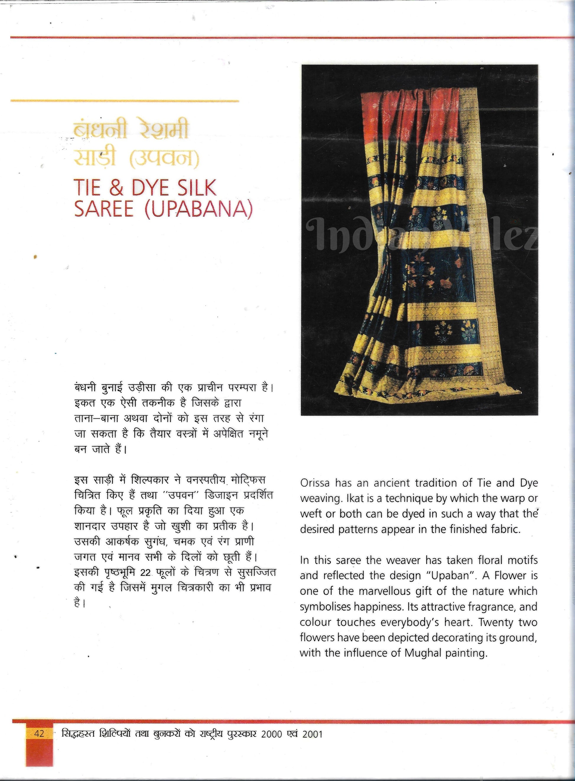 National Award Winning Maroon Sambalpuri Natural Dyed Silk Saree (UPABANA)