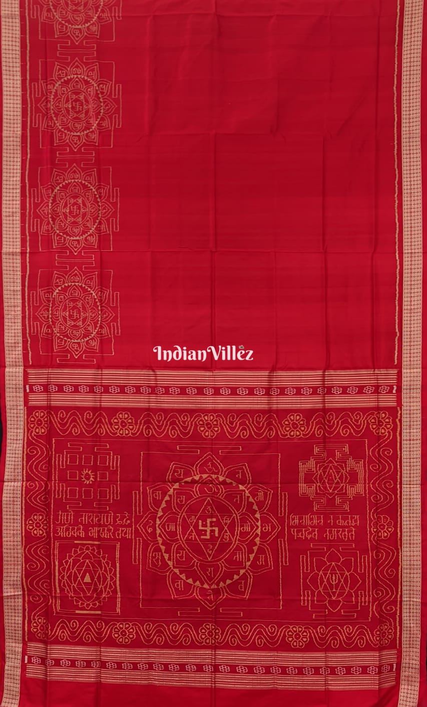 Shree Mantra Odisha Ikat Sambalpuri Silk Saree