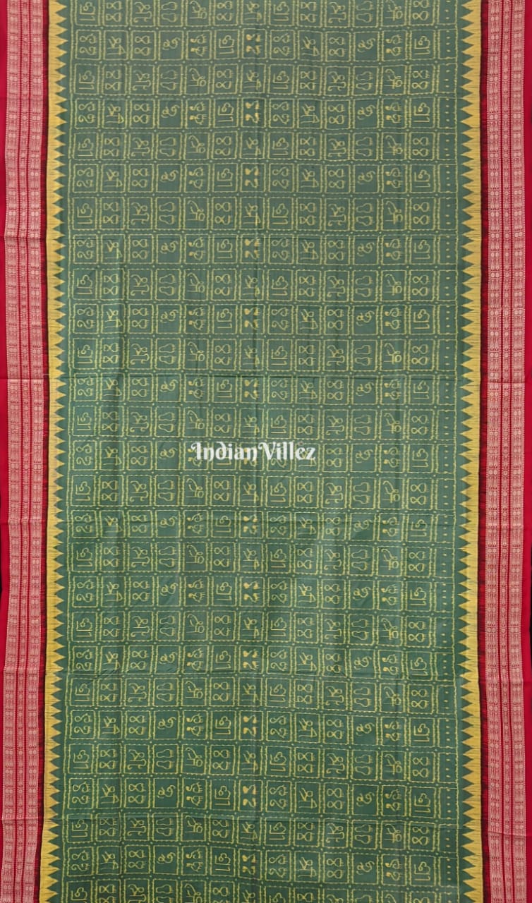 Shree Laxmi Pada Sambalpuri Ikat Silk Pastel Saree